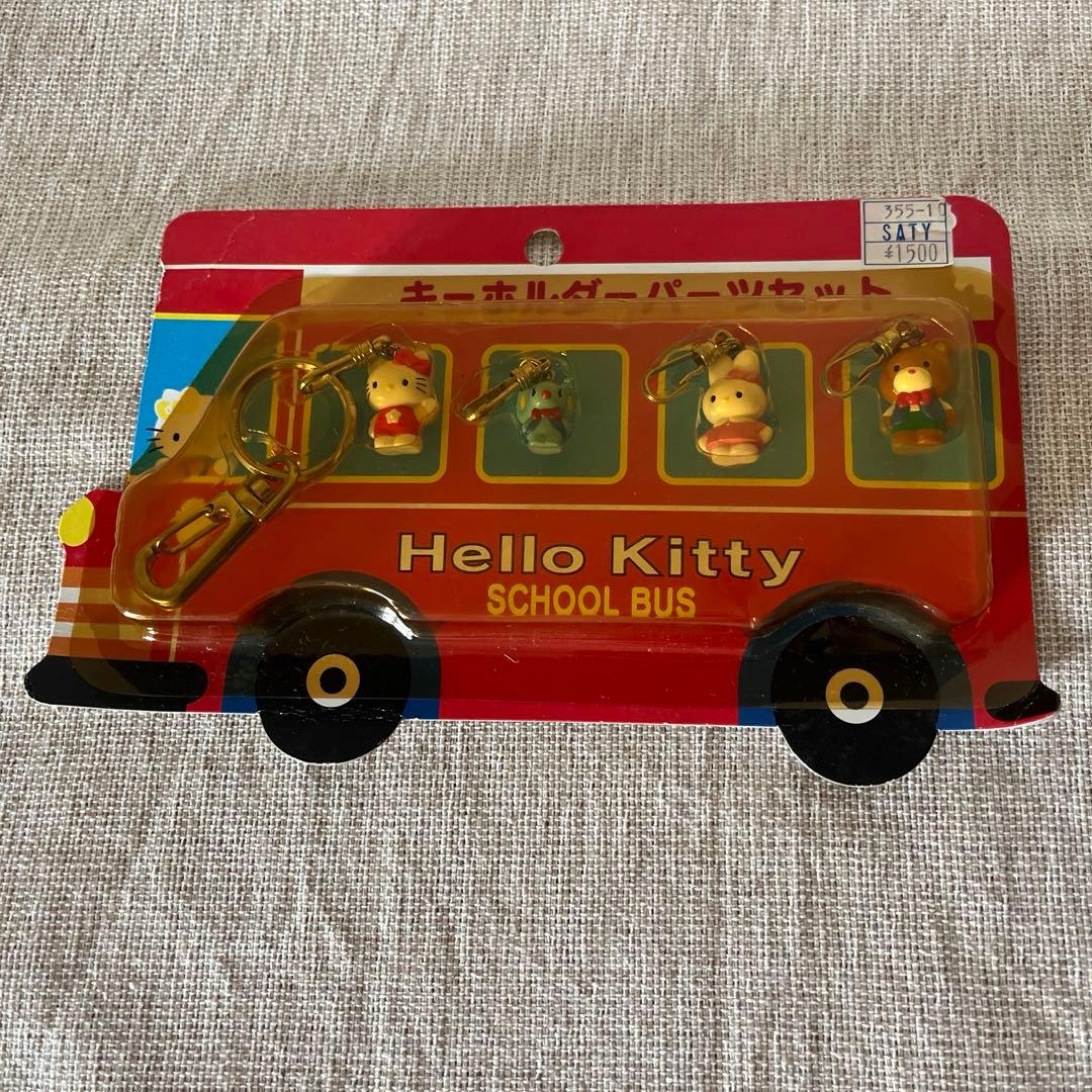 激レア！ キティ スクールバス キーホルダーセット