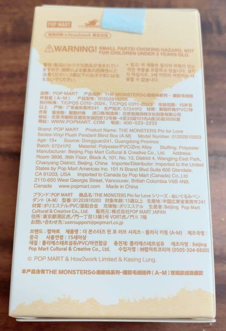 【新品・未使用】POPMART 正規品 イニシャル ラブブG