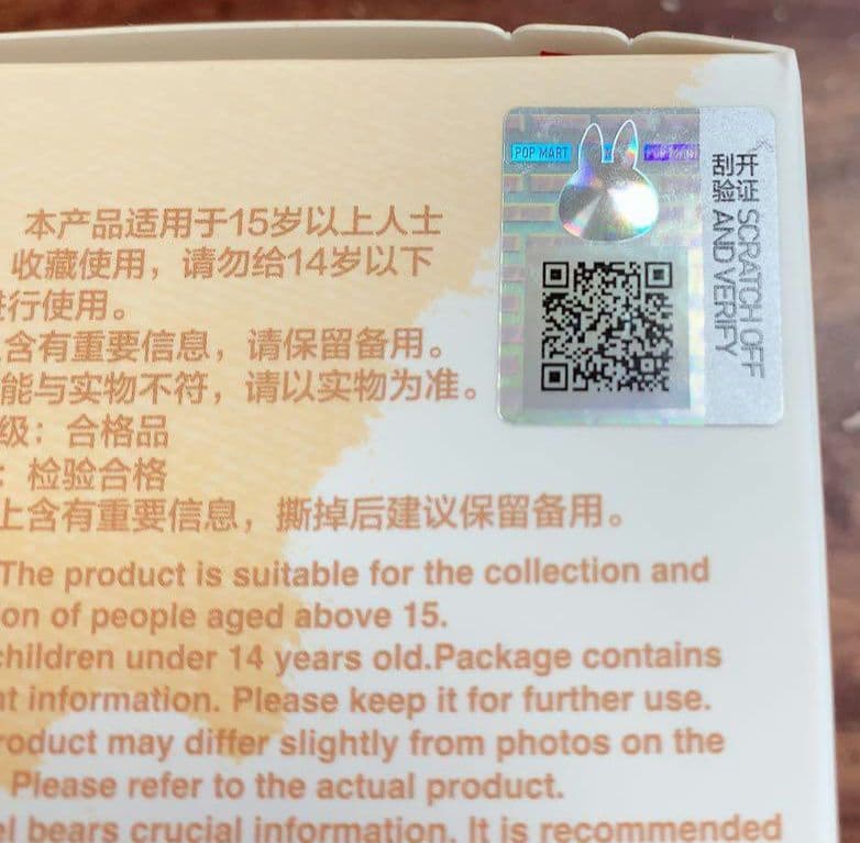 【新品・未使用】POPMART 正規品 イニシャル ラブブG