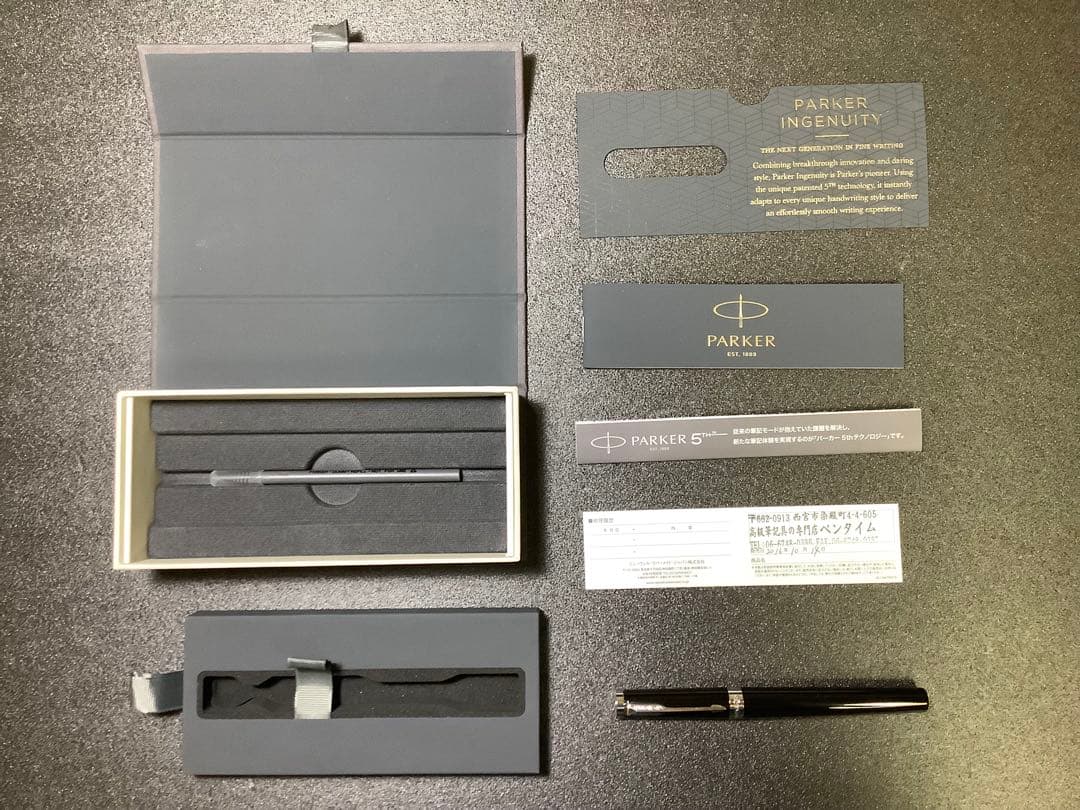 パーカー 5th インジェニュイティ ブラックCT