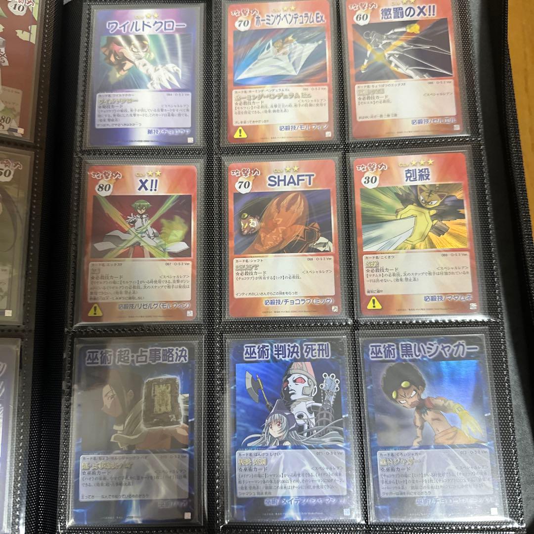 シャーマンキング　超占事略決