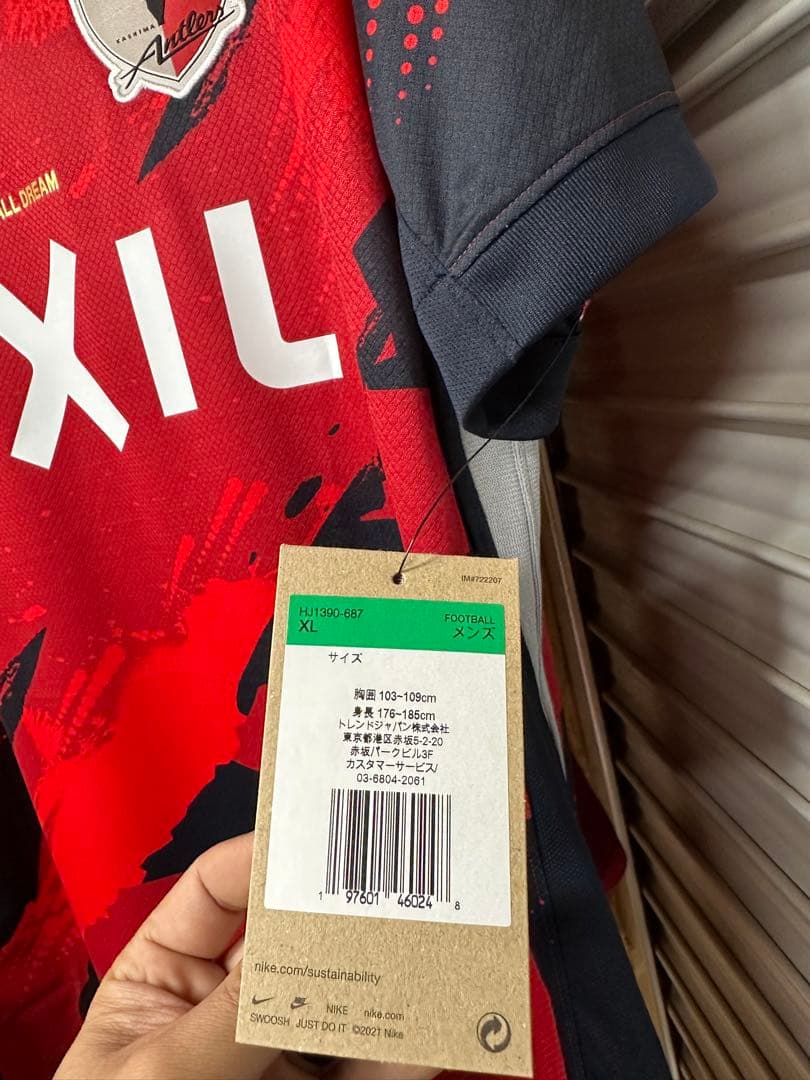 鹿島アントラーズ　２０２５　ユニ未使用　優磨　XL