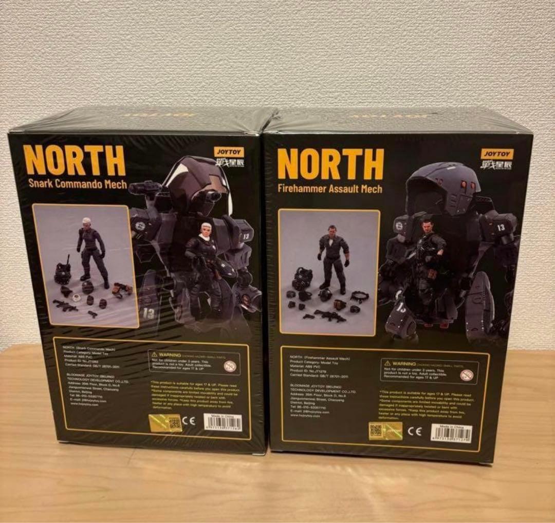 JOYTOY 暗源 戦星辰 ノース アサルト コマンド　2体