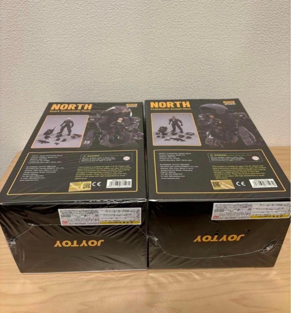 JOYTOY 暗源 戦星辰 ノース アサルト コマンド　2体