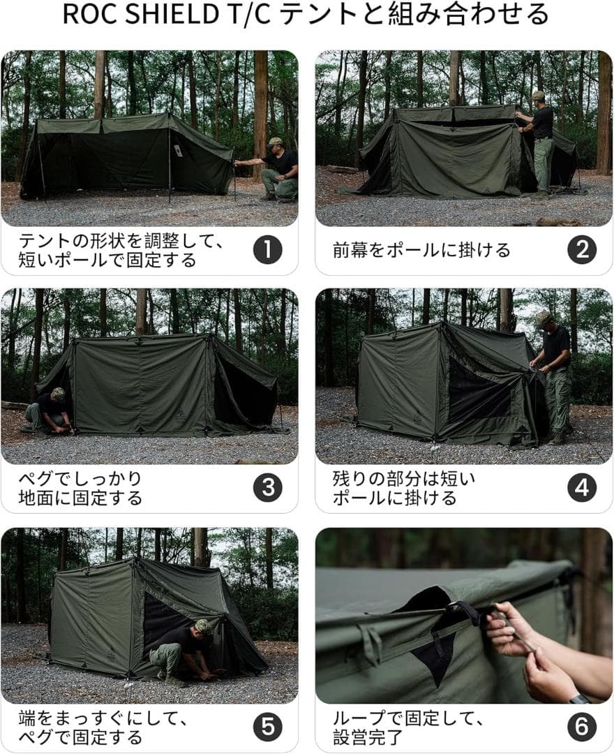 【新品・未開封】OneTigris MICABIN テント前幕 T/C キャンプ