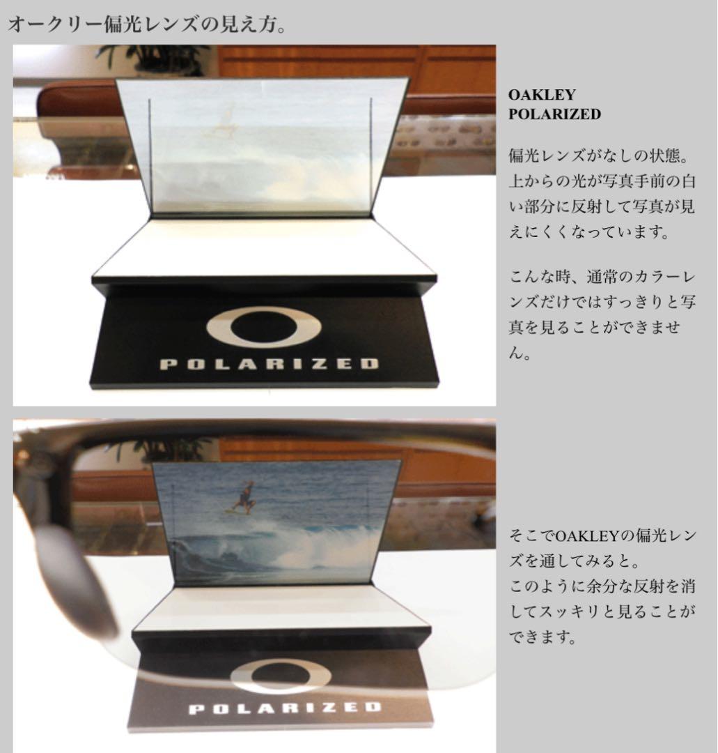 OAKLEY　サングラス　偏光レンズ　Flak2.0XL