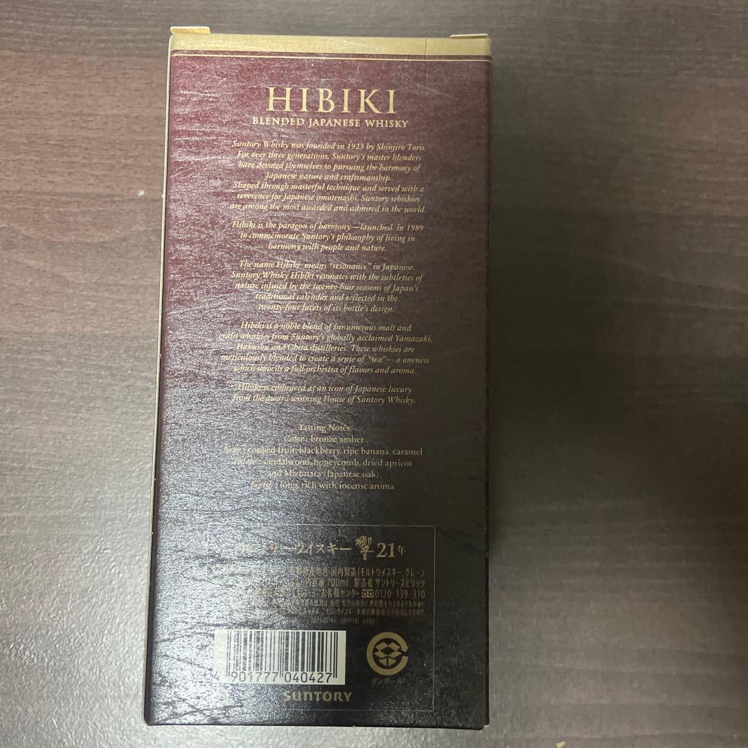 Hibiki 21年 ブレンデッドウイスキー 700ml