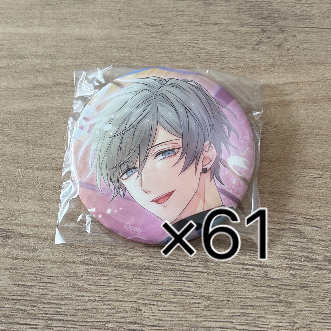 スタマイ 6周年 缶バッジ 都築京介 セット