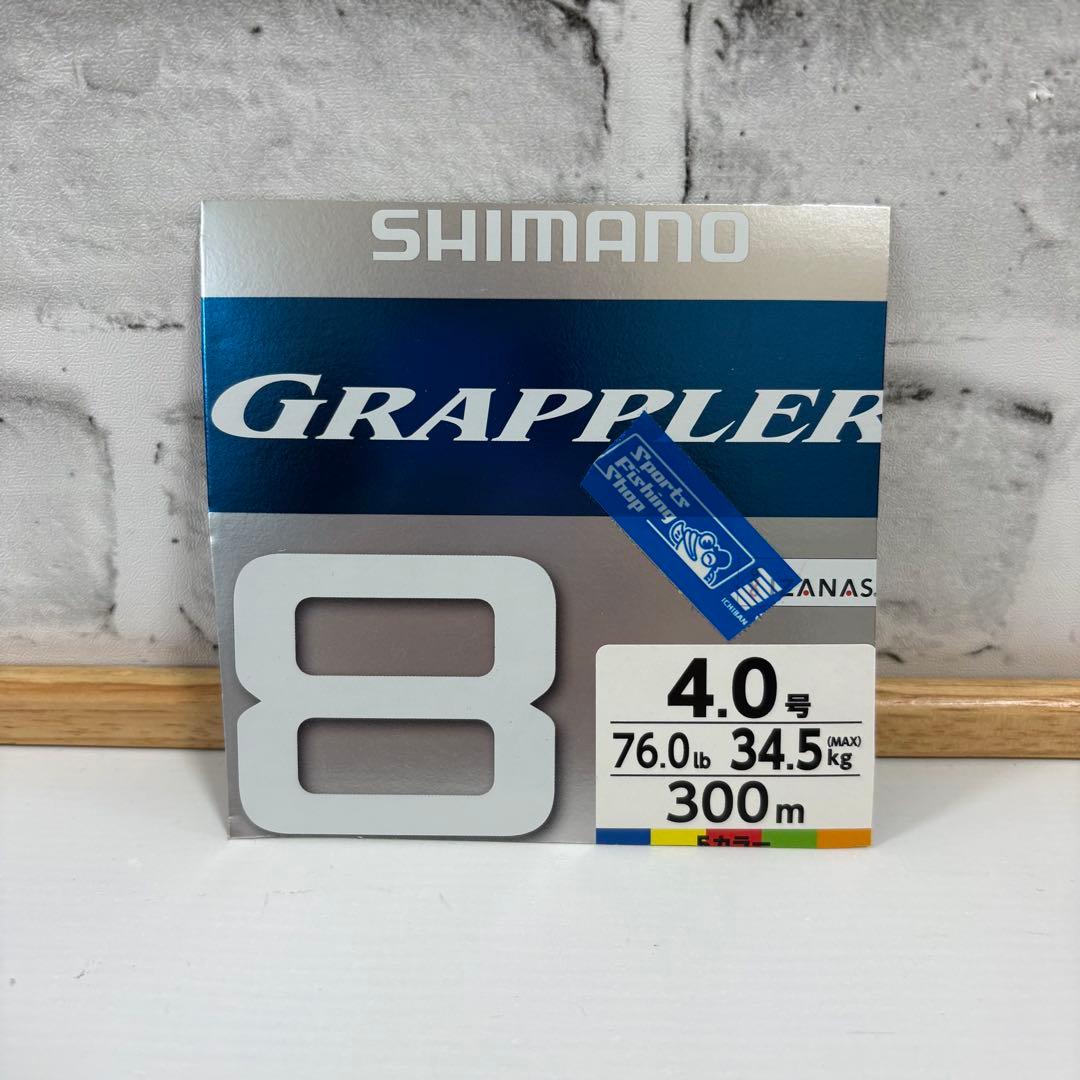 未使用　シマノ　ツインパワー　SW 8000PG　スピニングリール　右ハンドル