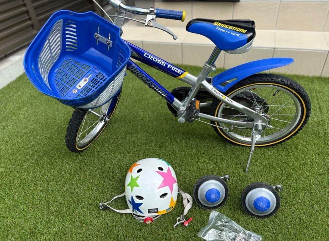 ブリヂストン CROSS FIRE 子供用自転車