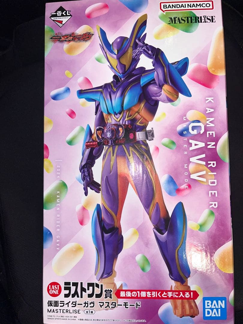 一番くじ 仮面ライダーゼッツ＆ガヴ ラストワン 仮面ライダーガヴ マスターモード