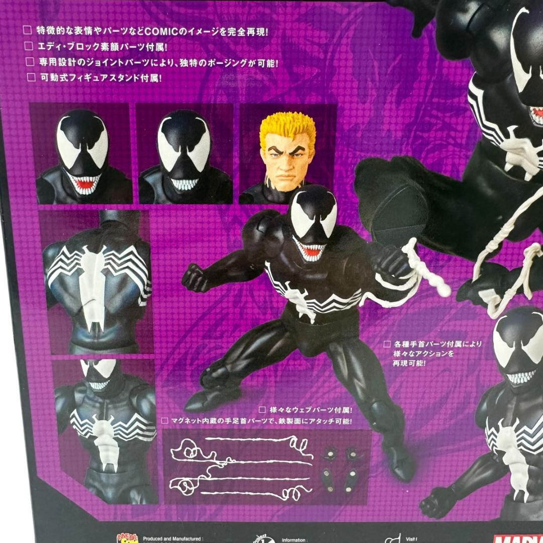 【新品】Mafex Venom フィギュア 088