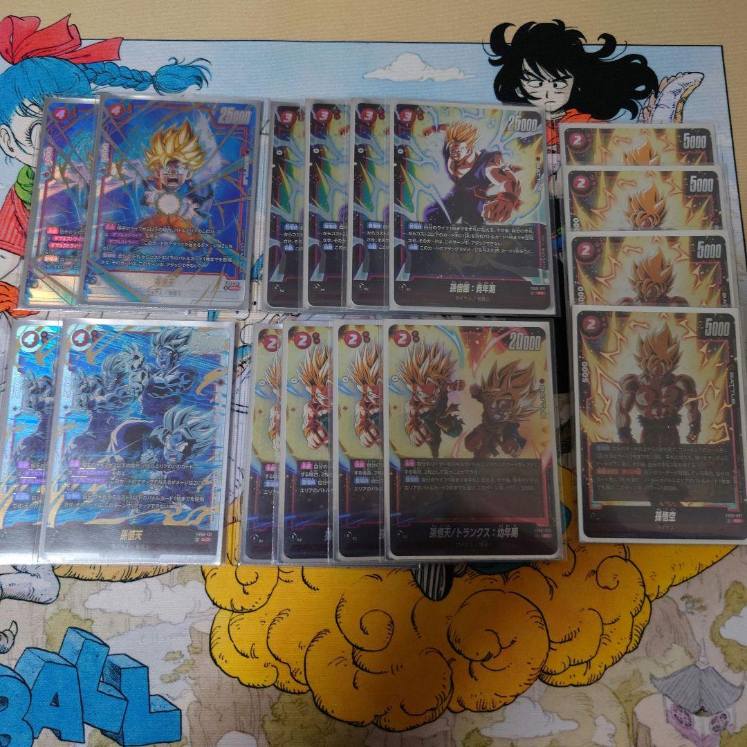 フュージョンワールド　赤悟飯パーツセット　孫悟天　孫悟飯　孫悟空