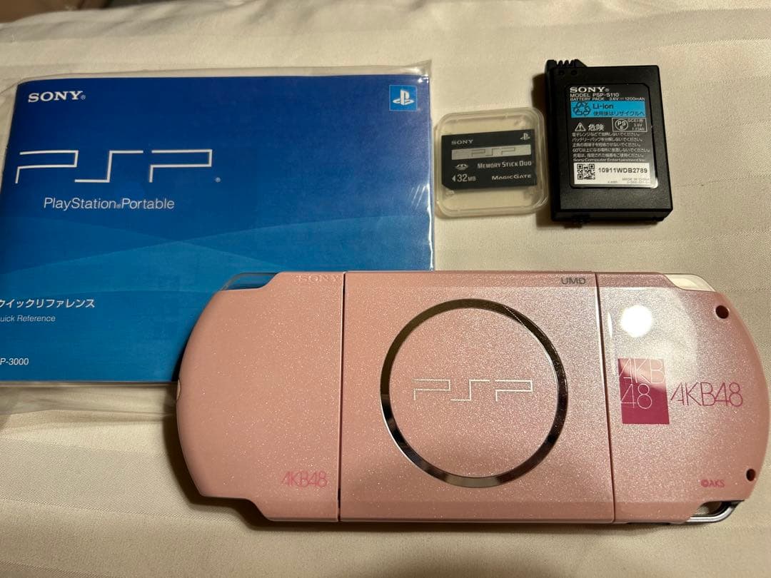 AKB 1/48 アイドルと恋したら… プレミアスペシャルパック