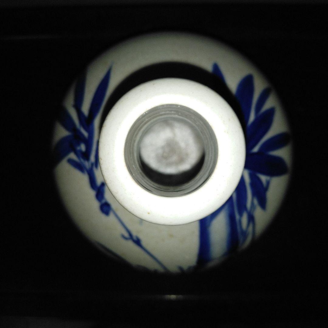 NO640 会津本郷焼　染付け徳利　笹竹文