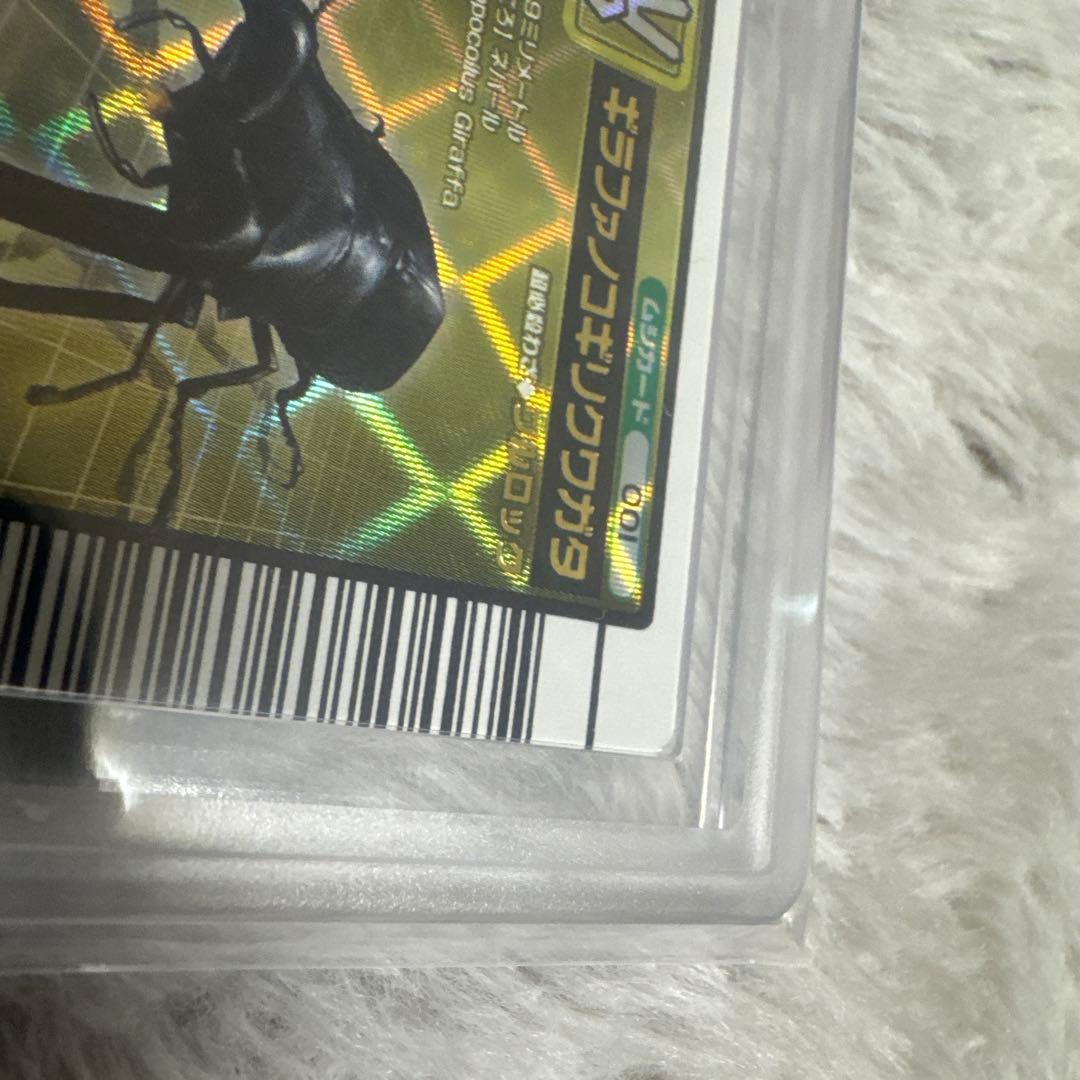 チ*ー様 超希少　ムシキング　ギラファノコギリクワガタ ARS