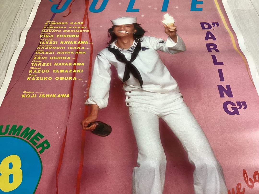 ★超大型ポスター/沢田研二/ジュリー/早川タケジ/1978年/ダーリング/P4
