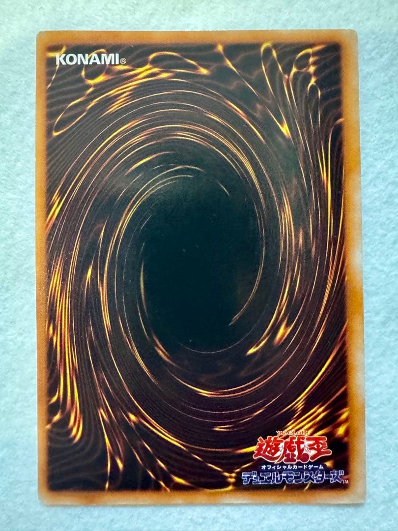 D*ス様 青眼の白龍 (初期）