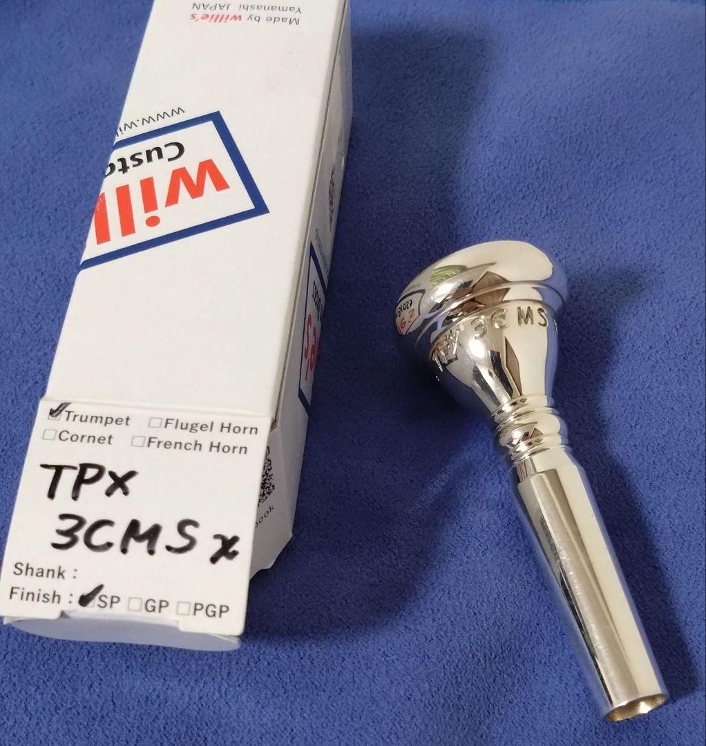 ウィリーズ トランペットマウスピース