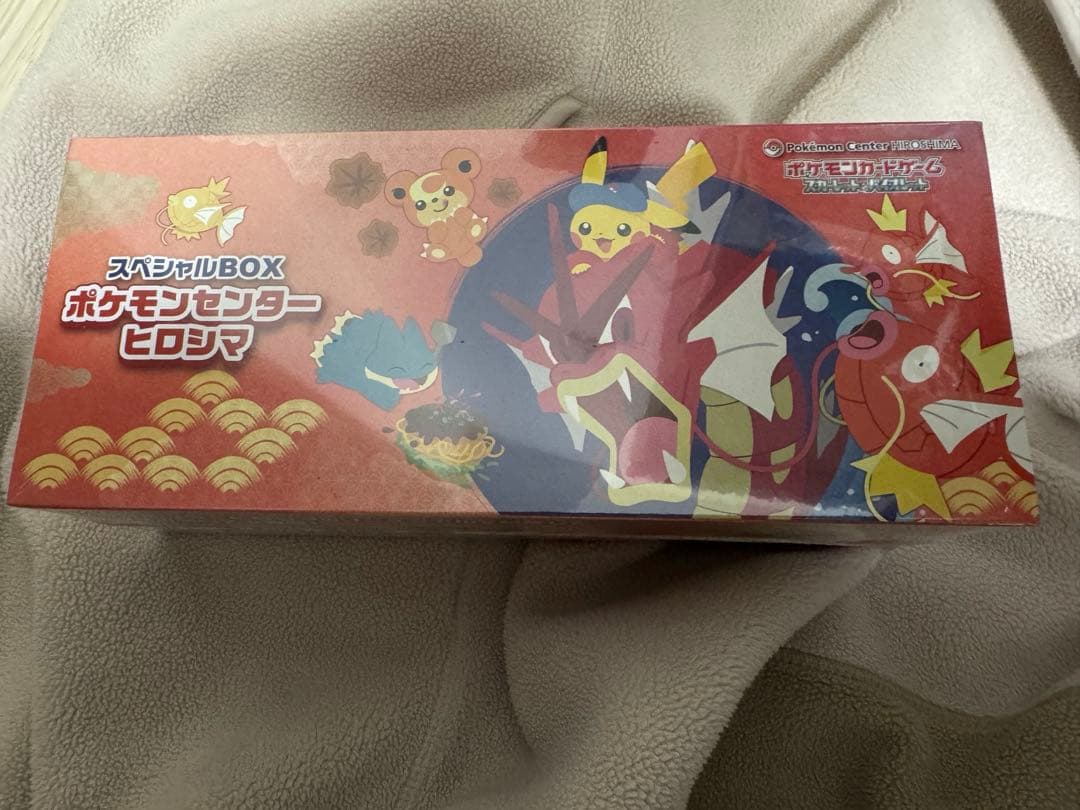 スペシャルBOX ポケットモンスター