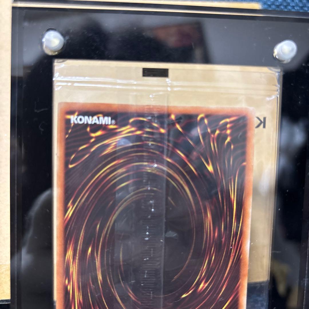 遊戯王　真紅眼の黒竜　プリズマ　未開封　当選通知書付き