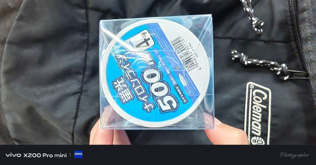 青色 4号 釣り糸　イケメンが若干使いました。