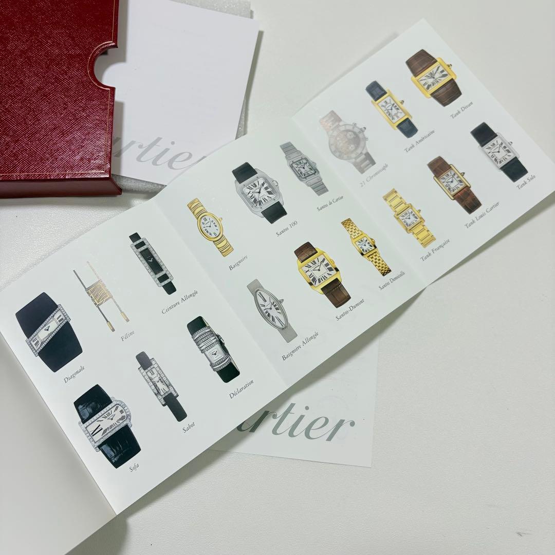 カルティエ　時計ケース　時計ボックス　空箱　二段　希少