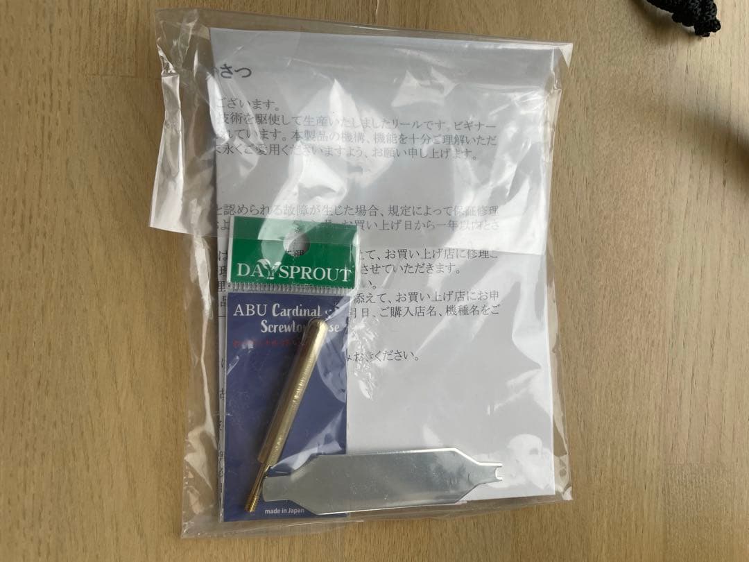 新品・未使用品 Cardinal3 BRL カーディル3 ABU