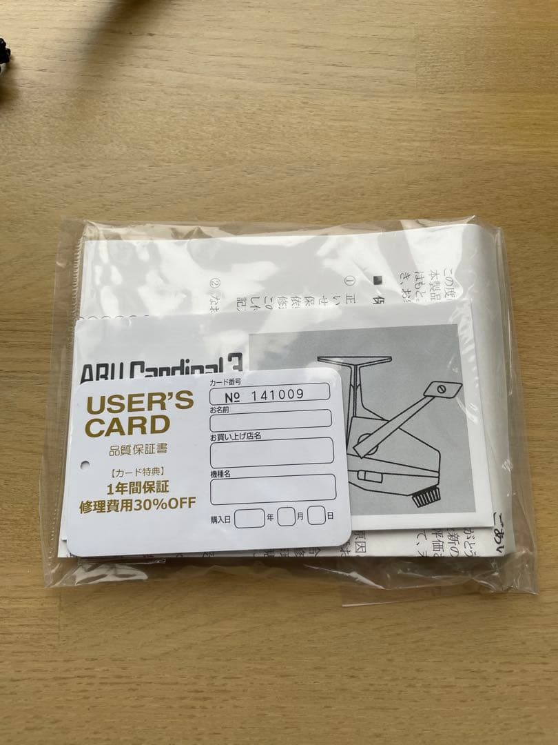 新品・未使用品 Cardinal3 BRL カーディル3 ABU