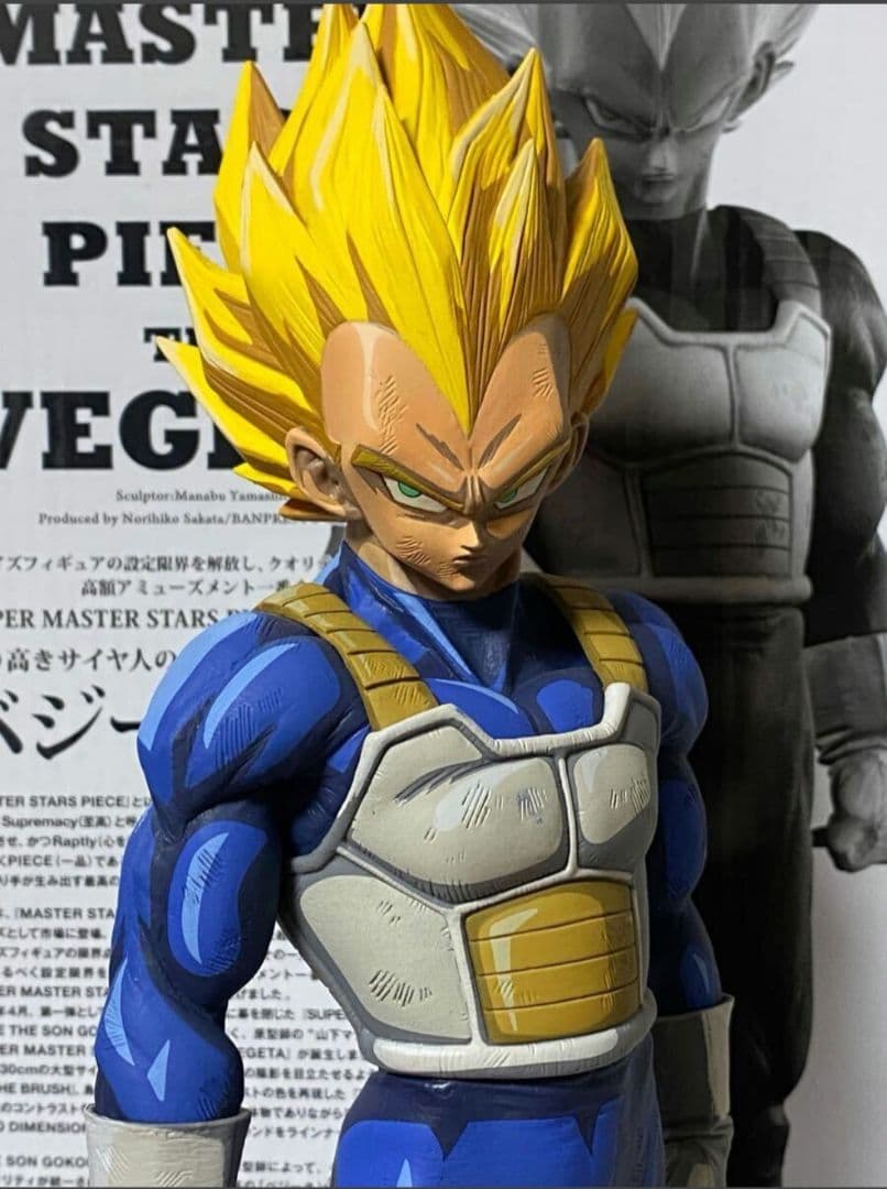 期間限定　最安値　SMSP　ベジータ　フィギュア　ドラゴンボール　D賞　04