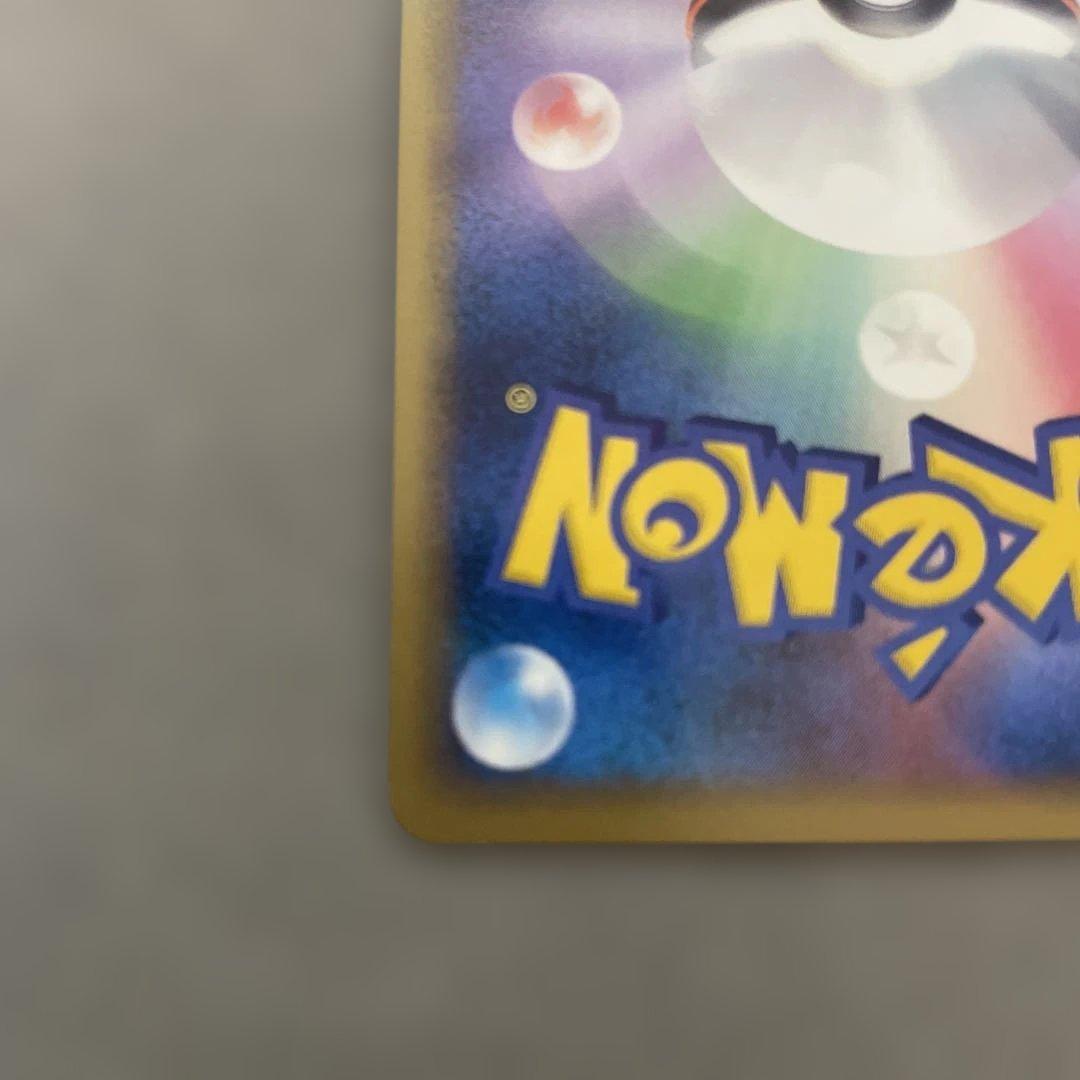 ポケモンカードゲーム　ワニノコ　ランダムプレゼントキャンペーン プロモカード