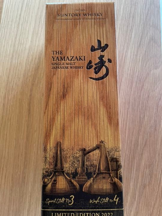 サントリー 山崎  LIMITED EDITION 2022