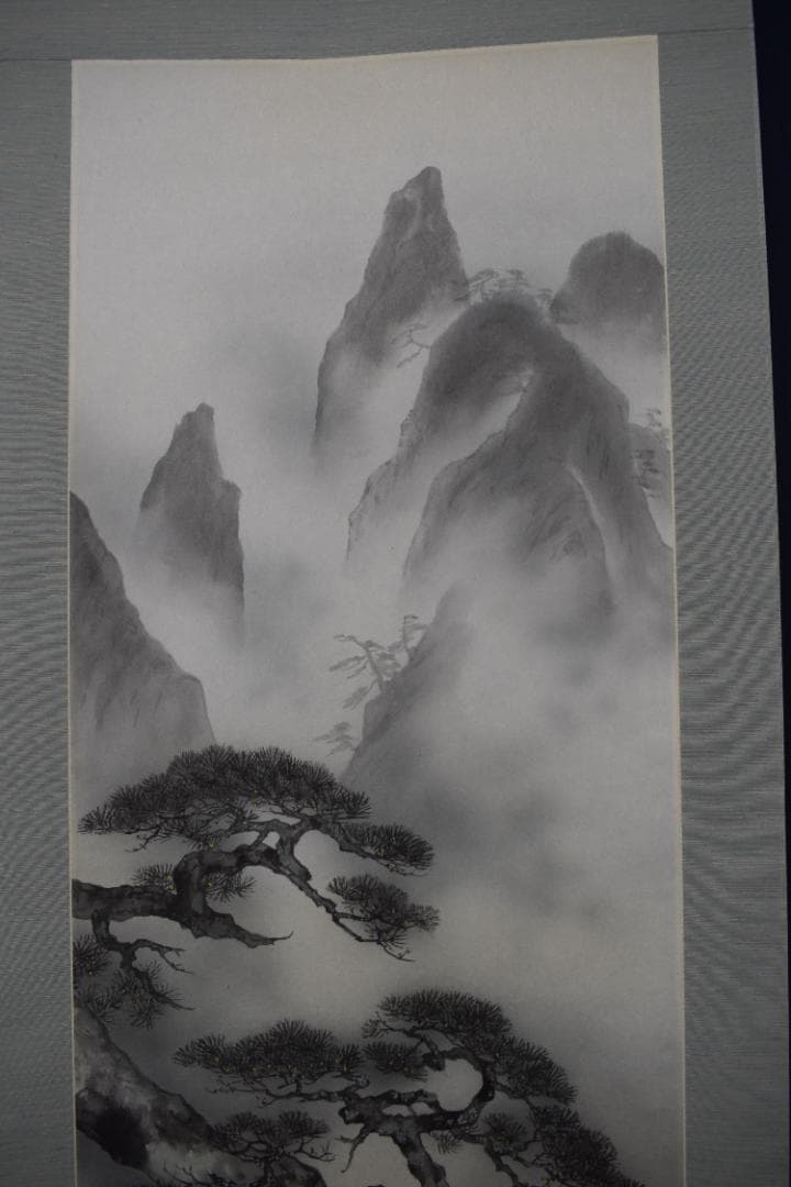 【真作】海童道亜文/老松山水図/掛軸☆宝船☆Y-594　JM