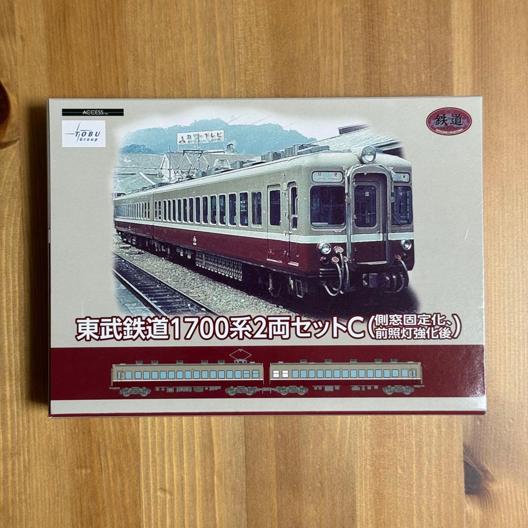 鉄道コレクション　東武鉄道1700系2両セットC Nゲージ　出品①
