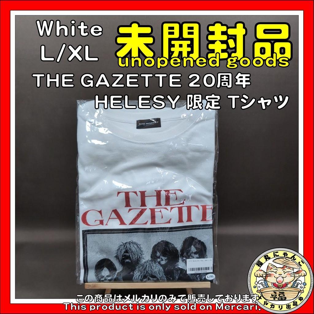 N*す様 THE GAZETTE 20周年 HELESY 限定 Tシャツ　白　L