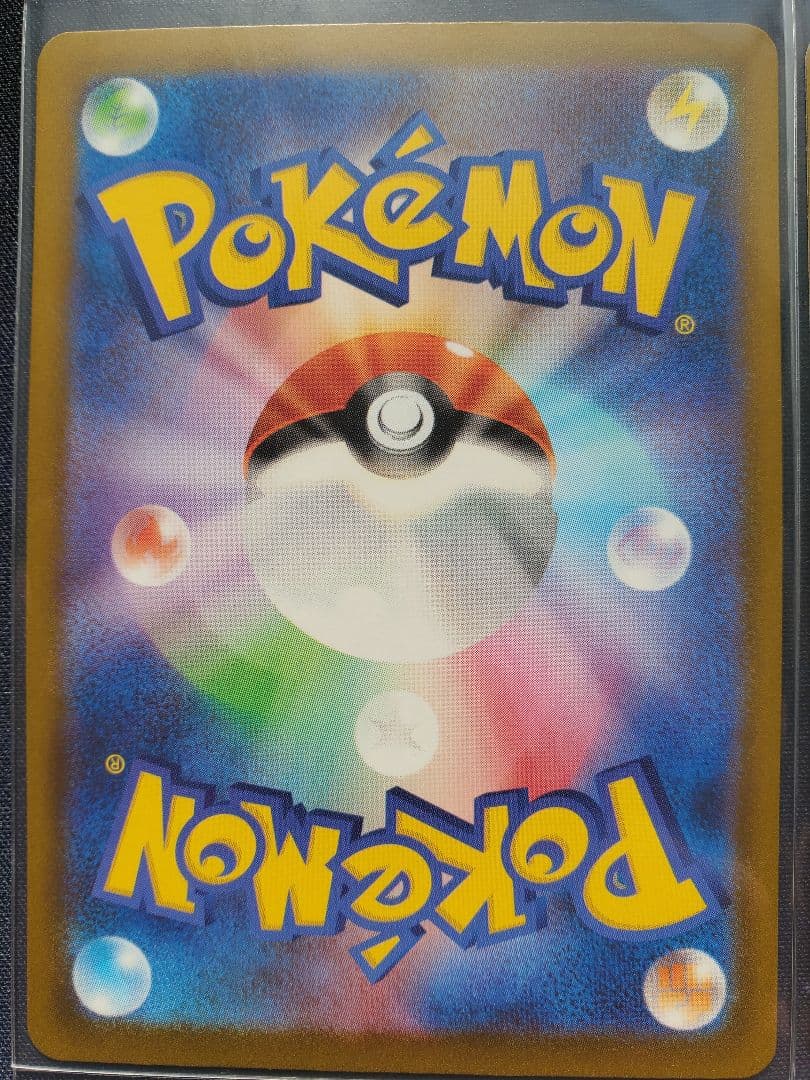 ポケモンカード MA 中国語　繁体字　エラー版 4枚セット