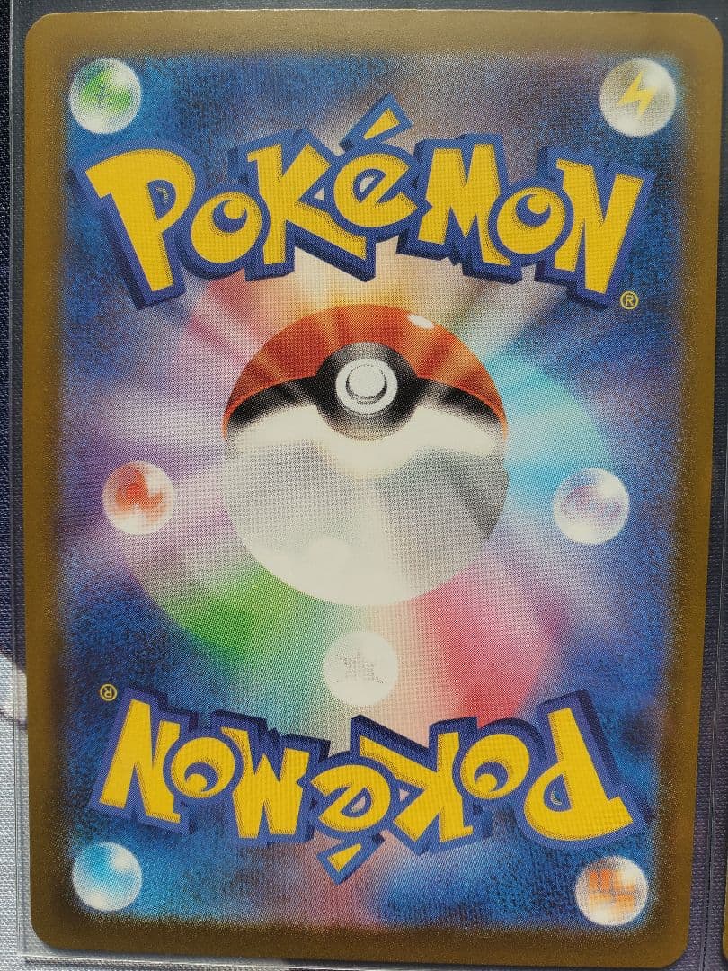 ポケモンカード MA 中国語　繁体字　エラー版 4枚セット