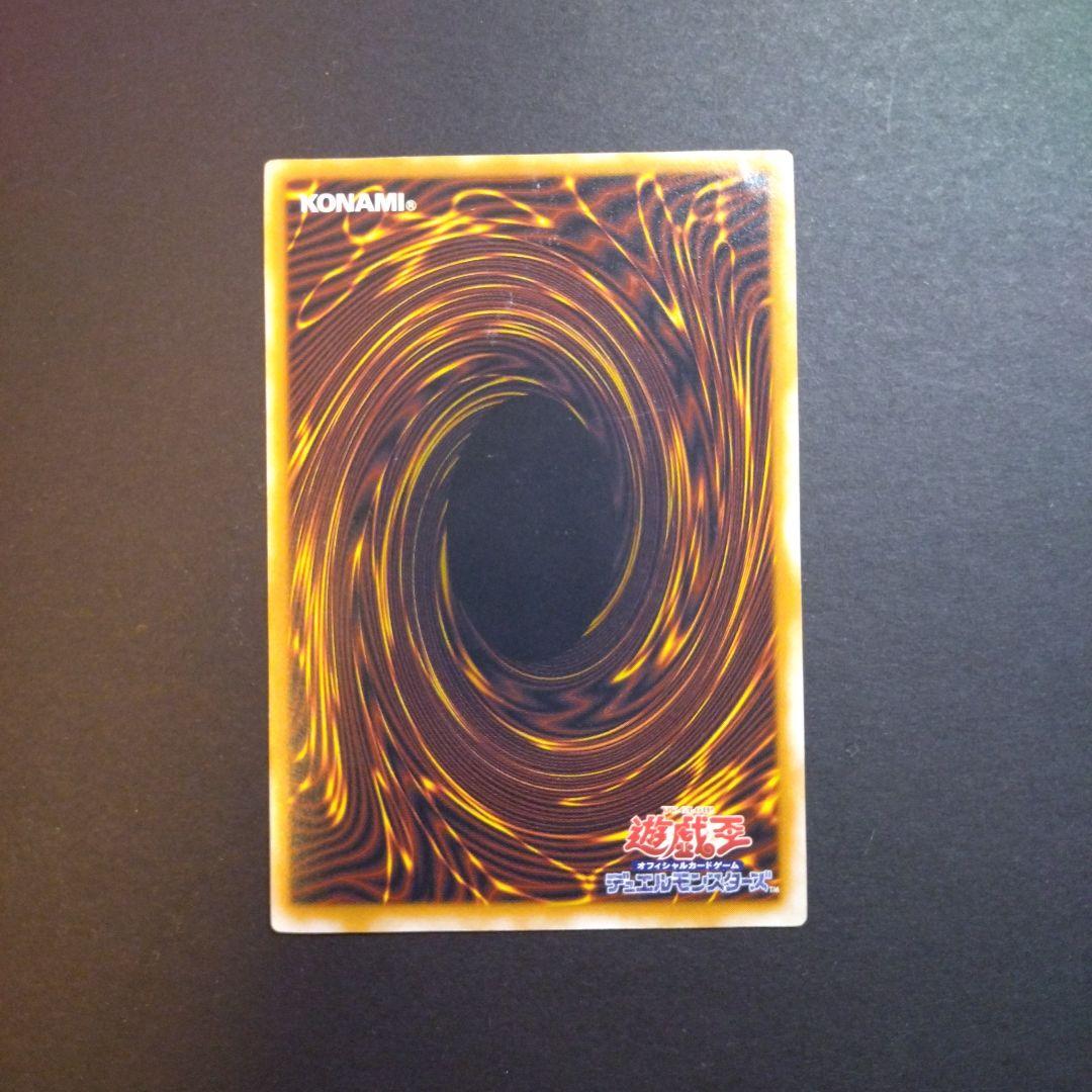 は*ー様 遊戯王　青眼の白龍 レリーフ　SM−51　ブルーアイズ