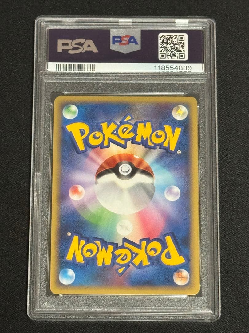 【連番】 PSA10 9 ルギアLEGEND ☆ L1 029-030/070