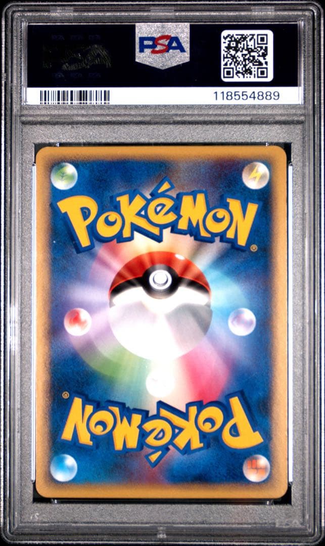 【連番】 PSA10 9 ルギアLEGEND ☆ L1 029-030/070