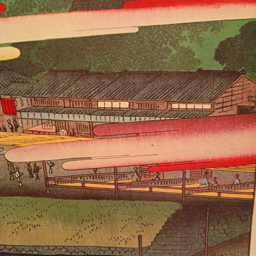 市ヶ谷　八幡　東京新宿区　歌川広重　江戸百景 レトロ　浮世絵　印刷物 風景