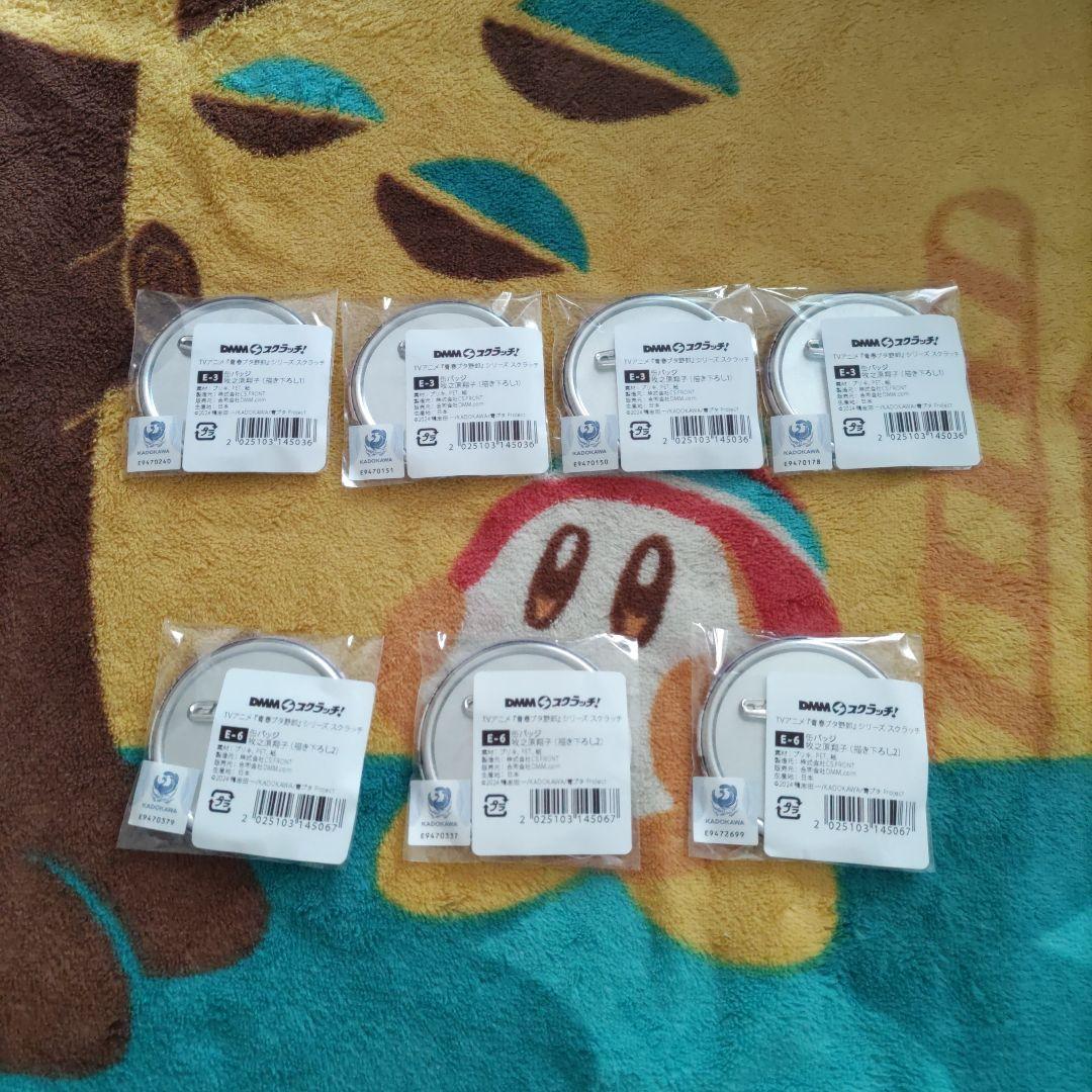 E賞【新規絵】【牧之原翔子】青春ブタ野郎　シリーズ　青ブタ 　スクラッチ　DMM