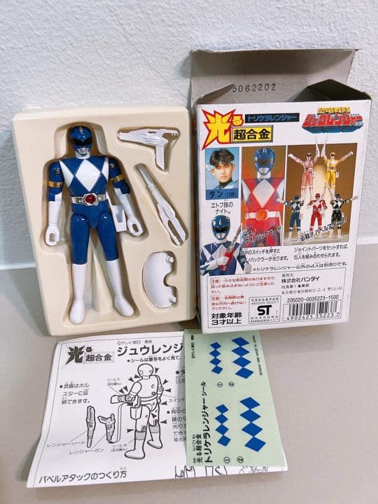 ジュウレンジャー