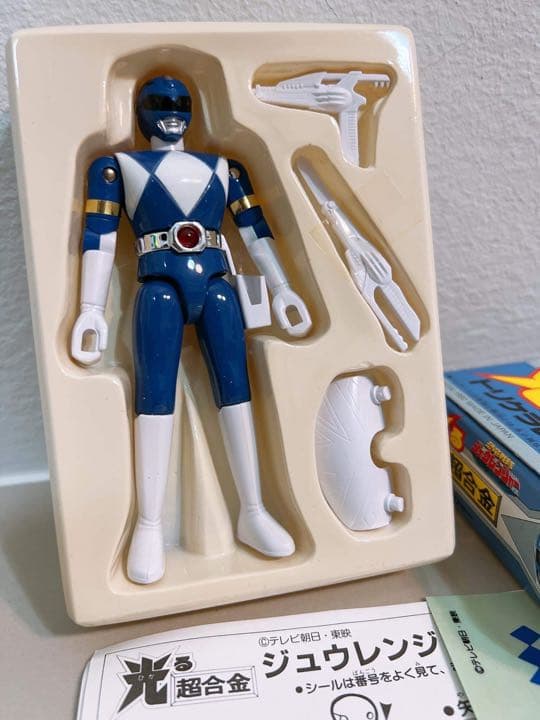 ジュウレンジャー