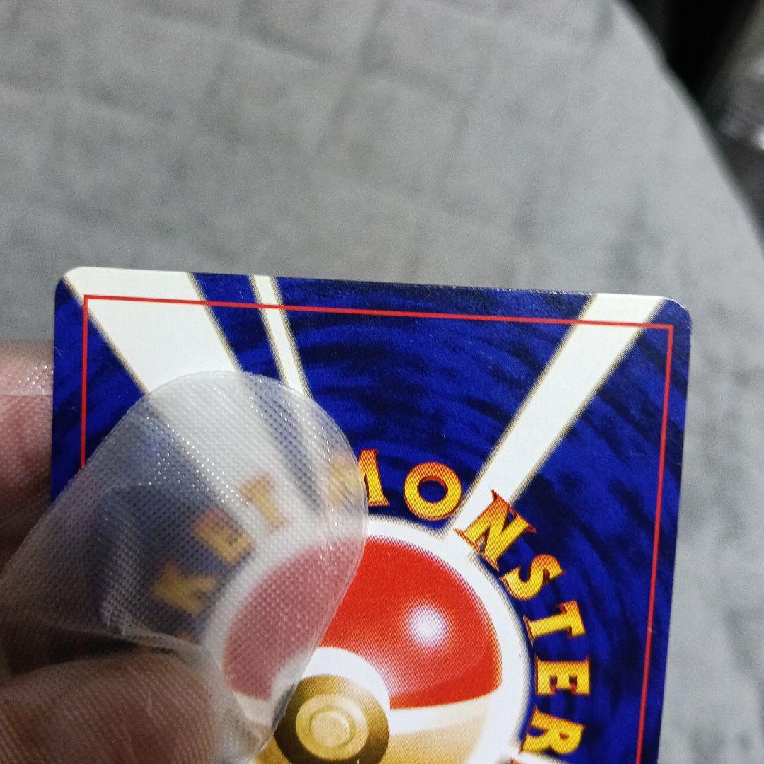 ひかるミュウ HP50 ホロカード ！【2001年.コロコロコミック付録カ−ド！