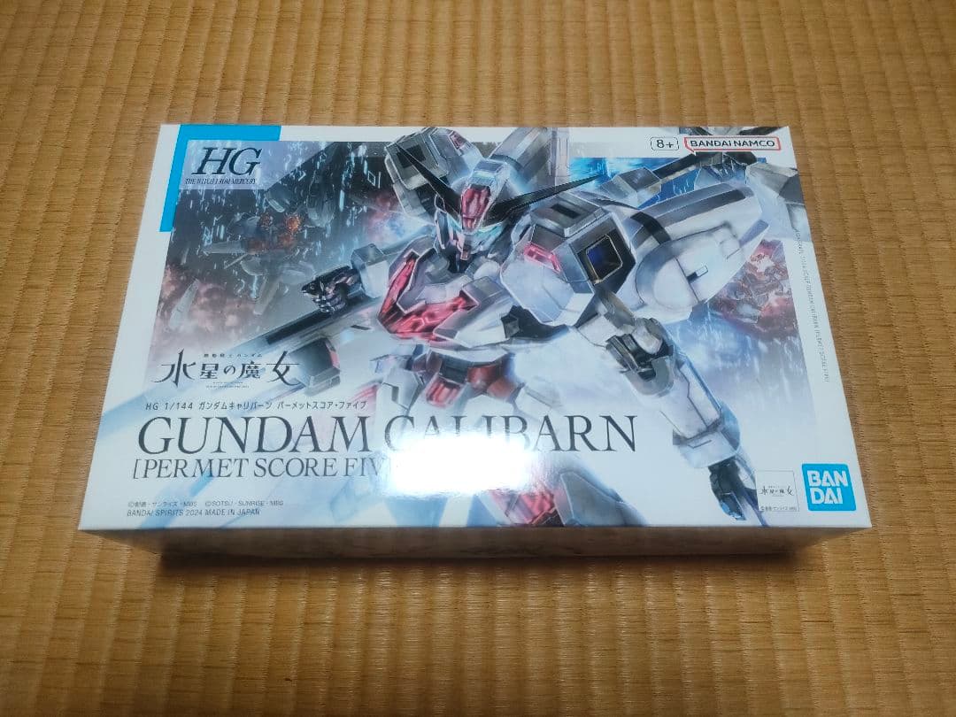 ガンプラまとめ売り 水星の魔女 キャリバーン デスルター ハイングラ ギャリソン