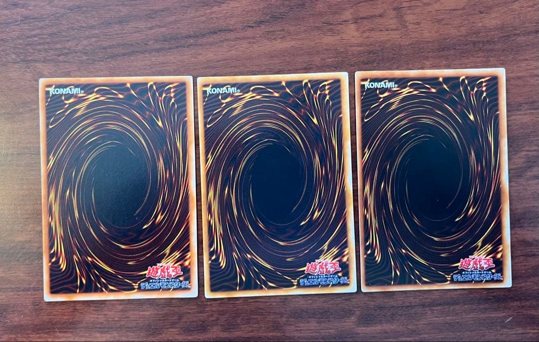 社*腕様 遊戯王 真紅眼の黒竜 青眼の白龍 カース・オブ・ドラゴン ３枚セット
