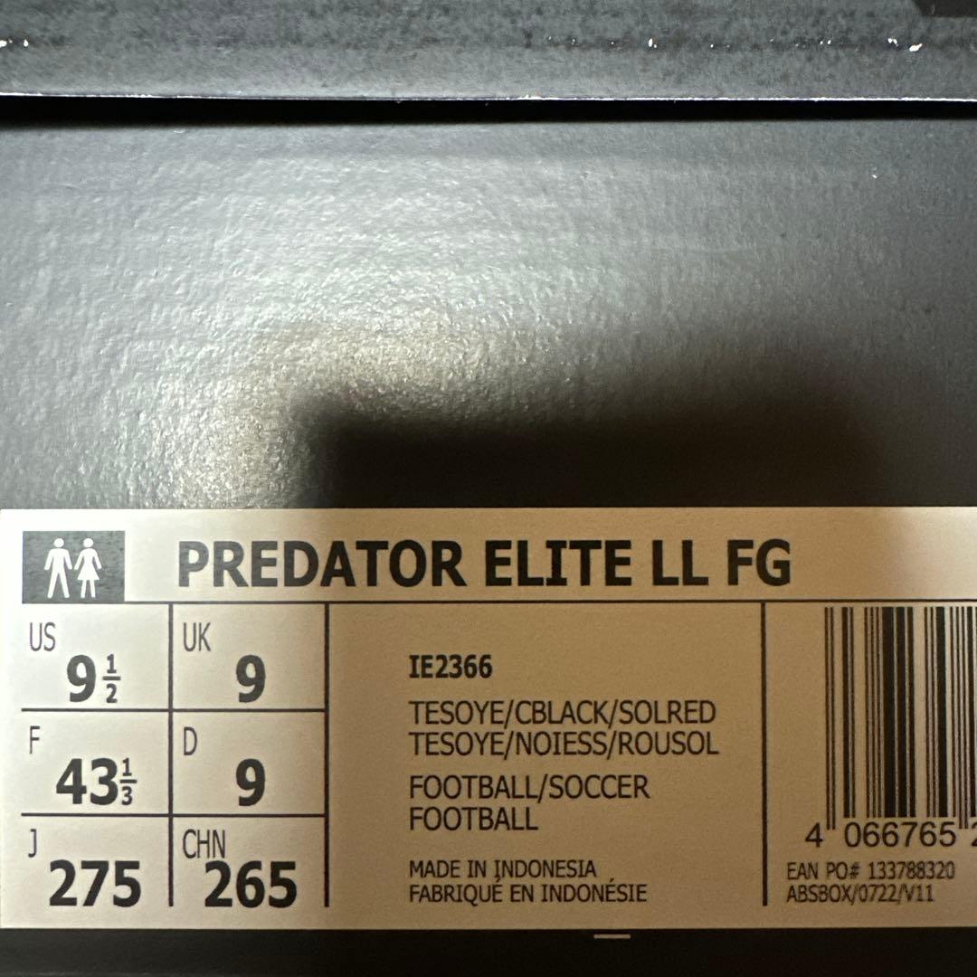 アディダス　プレデター　27.5