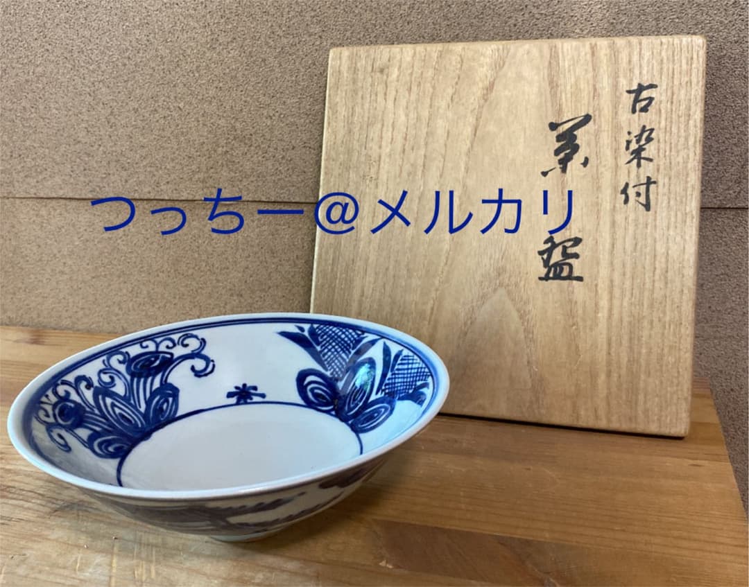 [茶道具] 玉堂窯　古染付茶碗　(共箱) ○