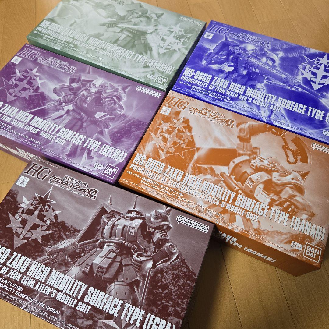 ククルス・ドアン　サザンクロス隊 HG 高機動型ザク 地上用5体セット